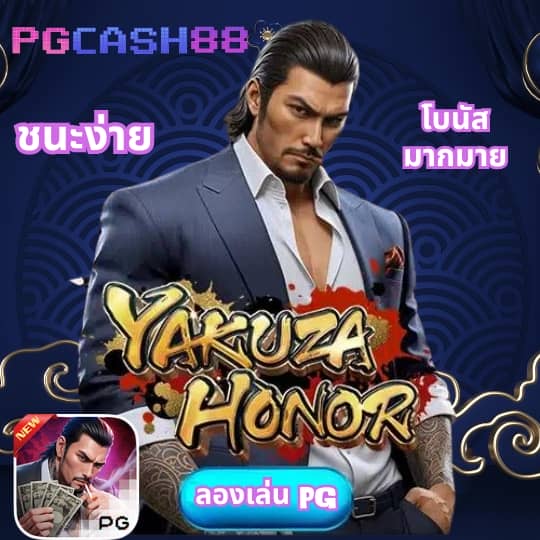 ทดลองเล่น สล็อต